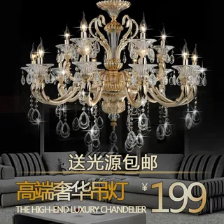 淘宝家具灯饰免费下载 灯饰主图