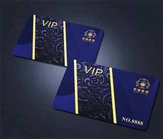 VIP贵宾卡