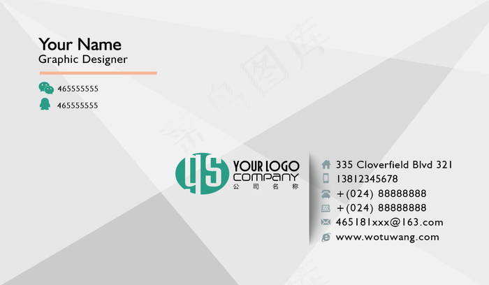 蓝色高档时尚商务名片