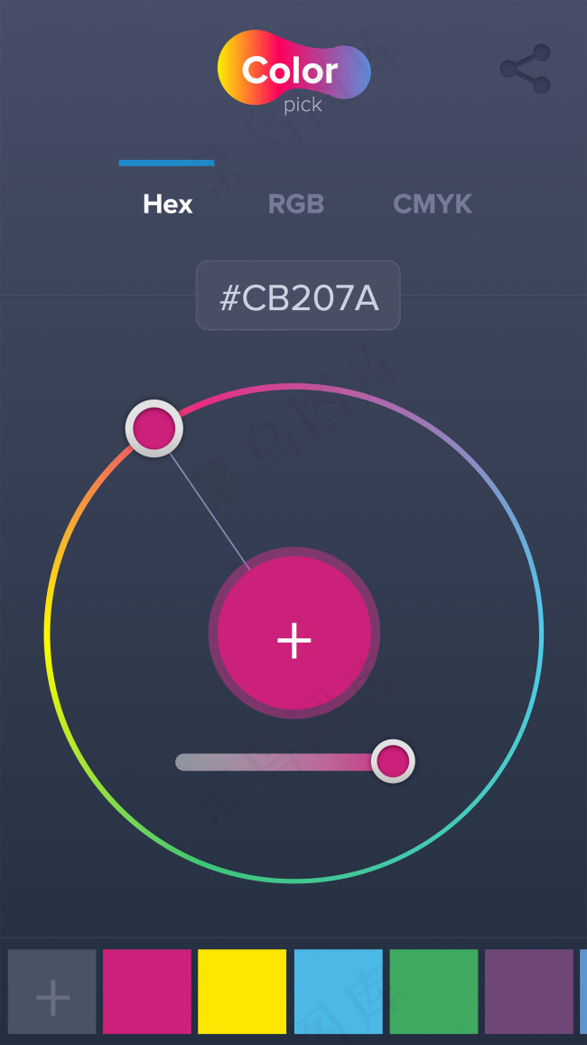 颜色选择器移动手机APP界面UI