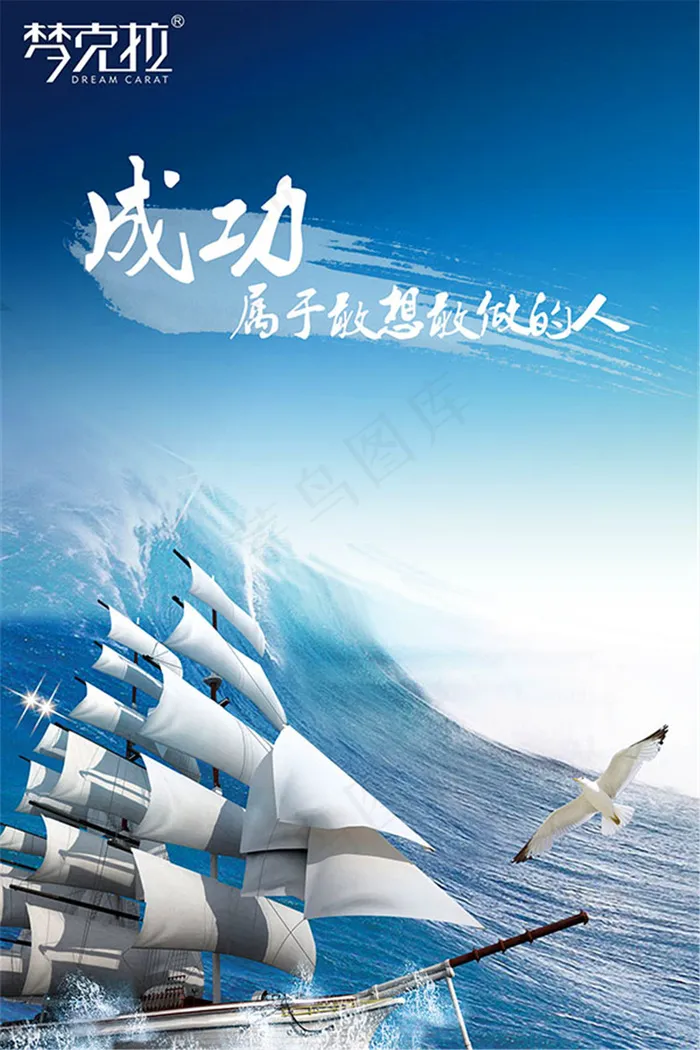 海洋风企业文化(1890X2835(DPI:80))psd模版下载