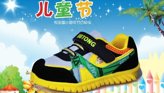 童鞋海报图片