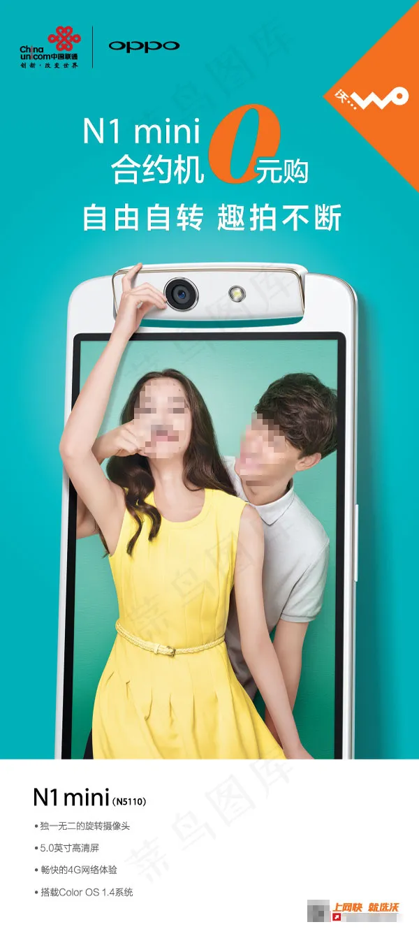 手机x展架设计ai素材下载ai矢量模版下载