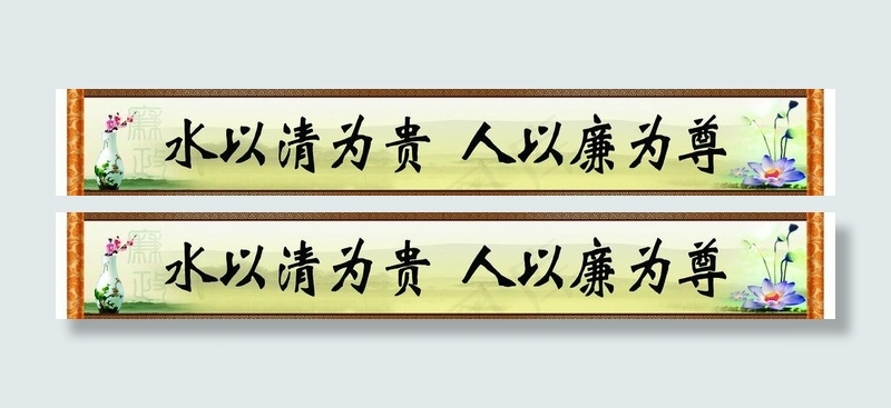 古典画轴图片