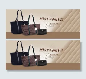 淘宝女包营销策划