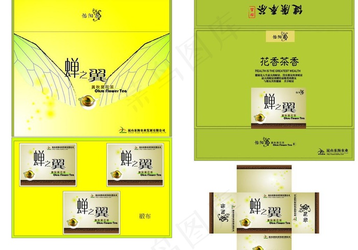 茶叶盒子图片ai矢量模版下载