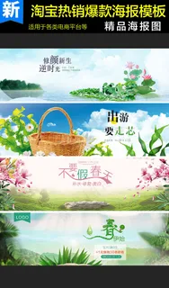 2017淘宝天猫促销文艺中国风促销...