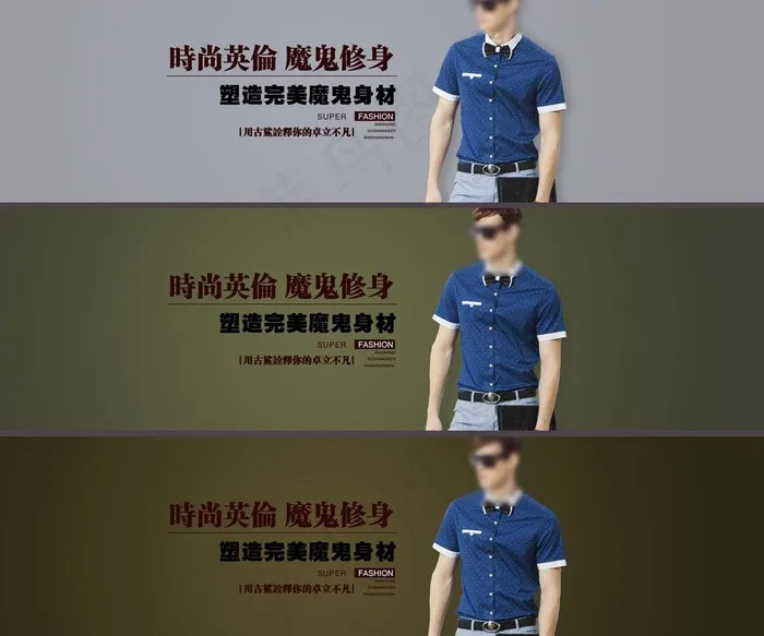 男装淘宝首页海报图图片psd模版下载