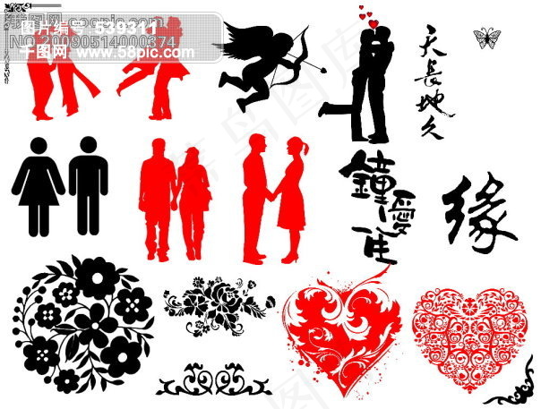 情人节psd素材psd模版下载