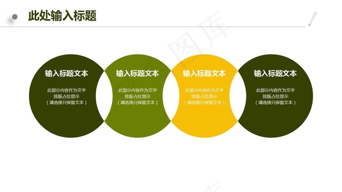 2018简约通用述职报告PPT模板