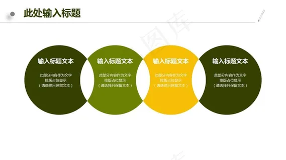 2018简约通用述职报告PPT模板