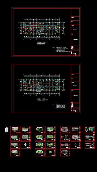 结构施工CAD图纸