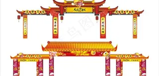 中秋龙门架 牌坊图片