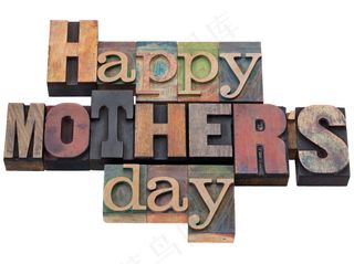 母亲节快乐的英文字母图片