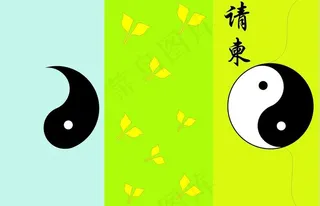 武术邀请卡图片