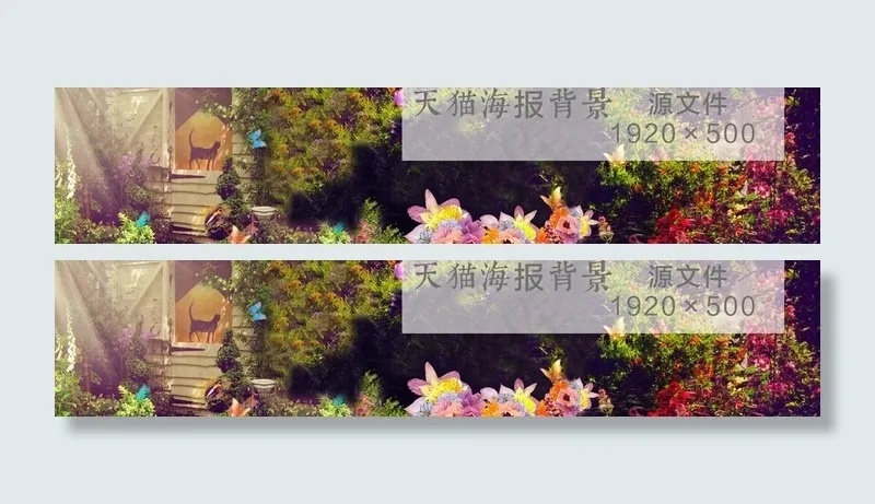 高清唯美淘宝海报背景图片psd模版下载