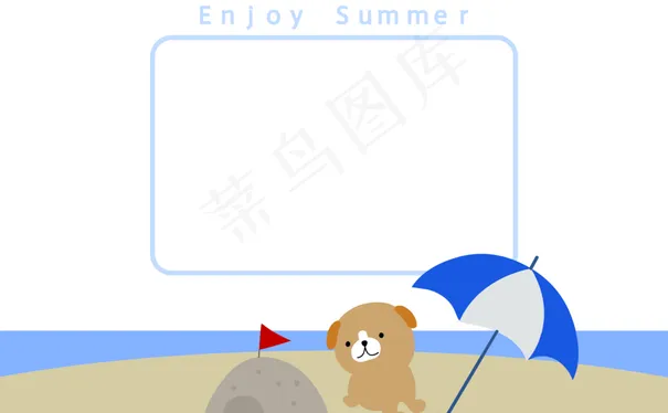 小熊边框图片