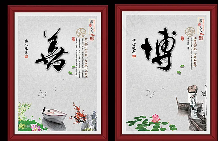 校园文化广告展板图片psd模版下载