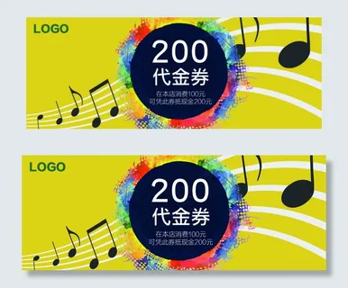 黄色活力ktv代金券 黄色活力ktv代金券