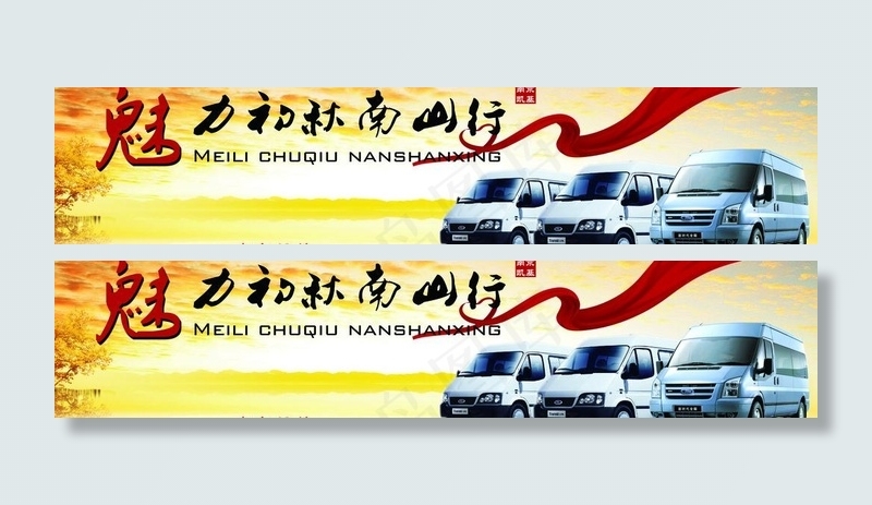 江铃汽车车贴