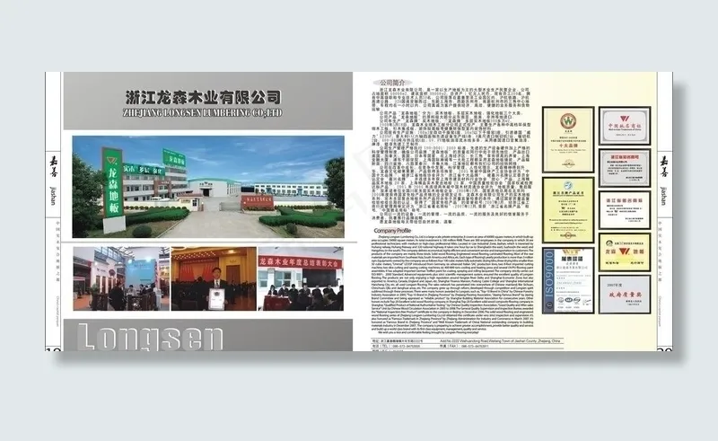 画册图片cdr矢量模版下载