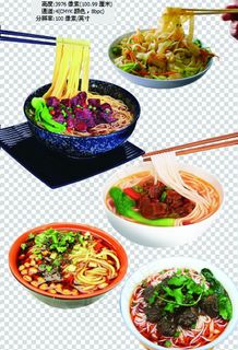 米粉 酸辣 粉图片