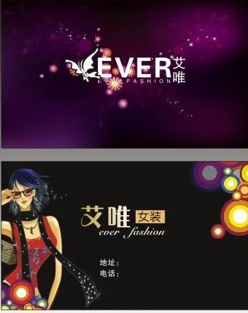 服装名片图片cdr矢量模版下载