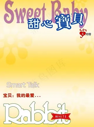 儿童封面杂志（１０Ｐ） 下载