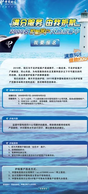 满分服务由我护航图片