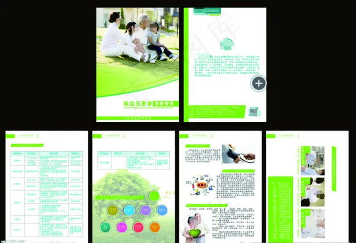 高血压画册(210X297)cdr矢量模版下载