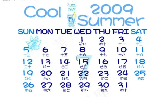 2009年7月日历数字psd模板 2009年7月日历数字psd模板