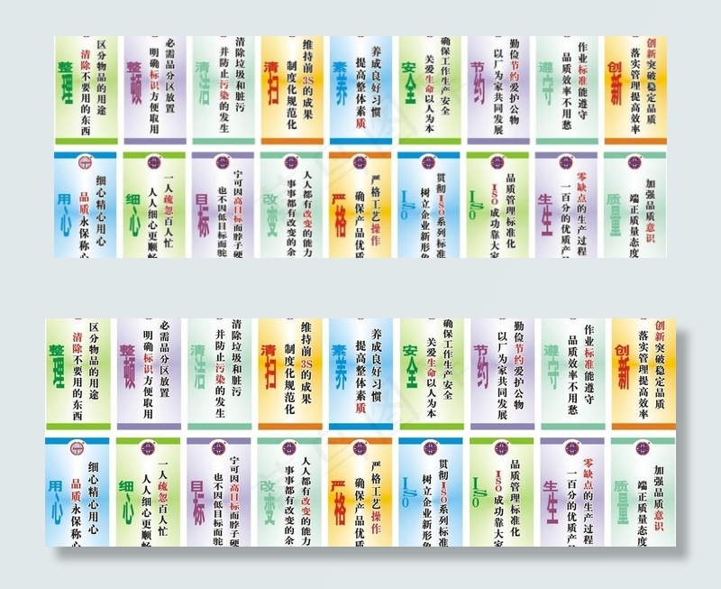 畅通塑胶有限公司海报设计图片cdr矢量模版下载