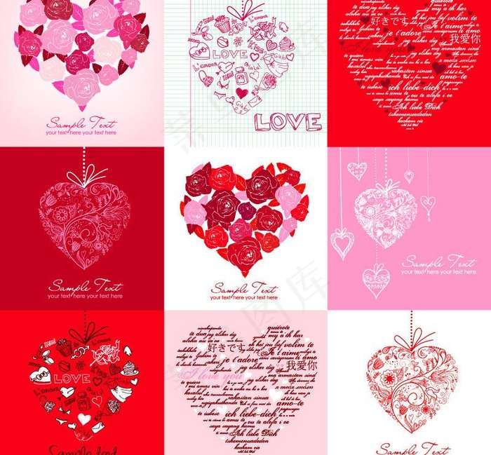 情人节背景图片