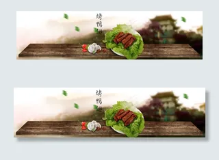 淘宝天猫食品零食全屏促销海报设计模...