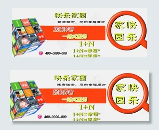 搜索名片 健康指南图片