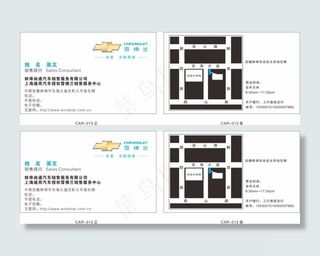 白色简约汽车卡片