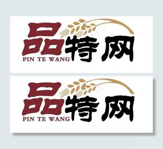 土特产品的logo设计图片