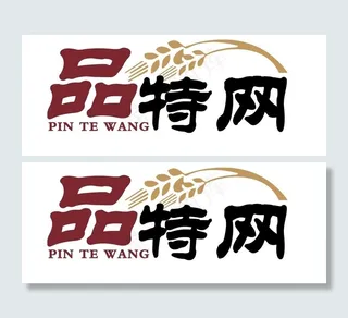 土特产品的logo设计图片