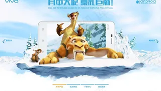 步步高 手机网页图片