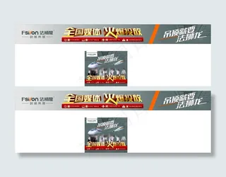 法狮龙户外广告