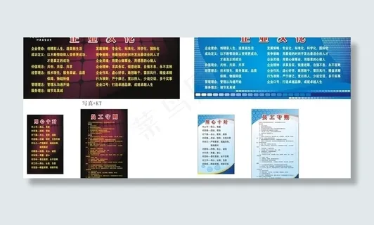 理发店企业文化图片