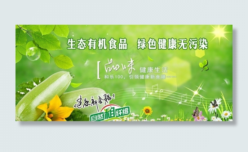 网站大翻板图片(4280X2154(DPI:72))psd模版下载