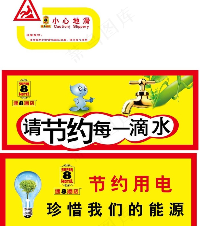 标识设计图片ai矢量模版下载
