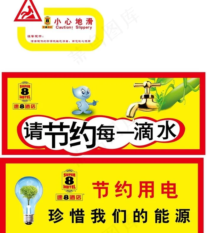 标识设计图片ai矢量模版下载