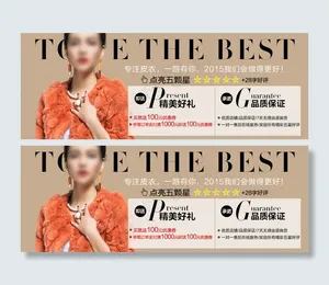 淘宝天猫女装皮草详情页750五星好评