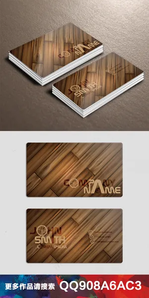 经典木纹木材名片(1)