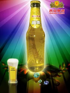 燕京啤酒广告图片