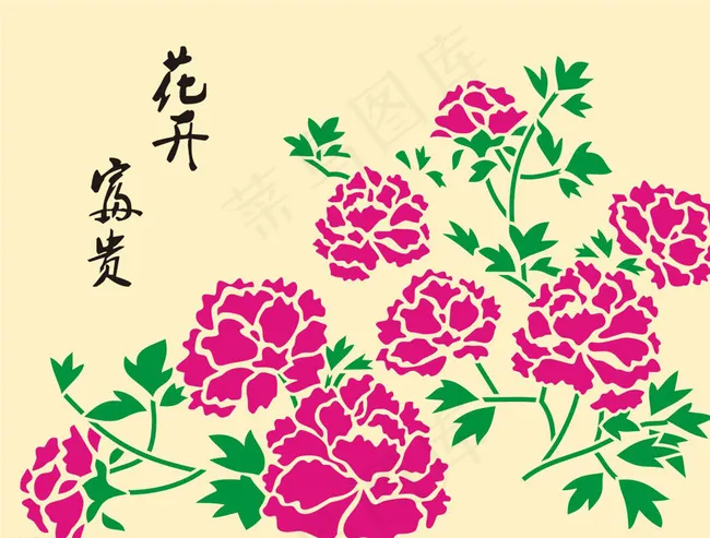 花开富贵图片cdr矢量模版下载