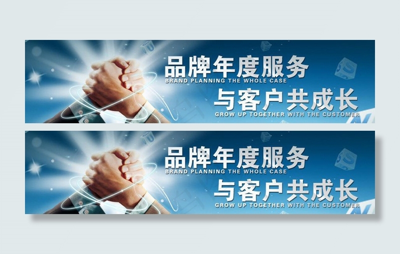 企业文化图片psd模版下载