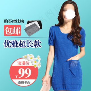 时尚优雅女装促销主图